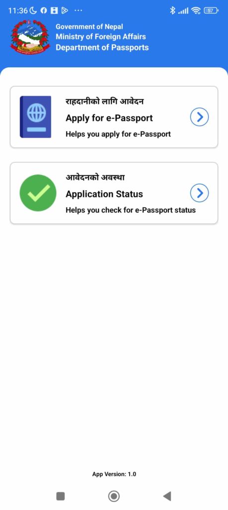 EPassport App