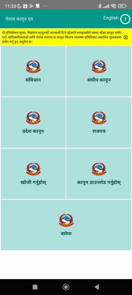 Nepal Law App