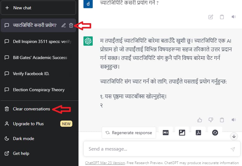 ChatGPT Clear Conversation