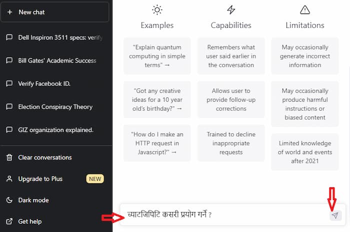 ChatGPT Type Text Enter