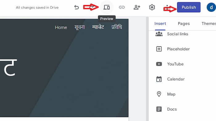 Google Sites Preview Publish