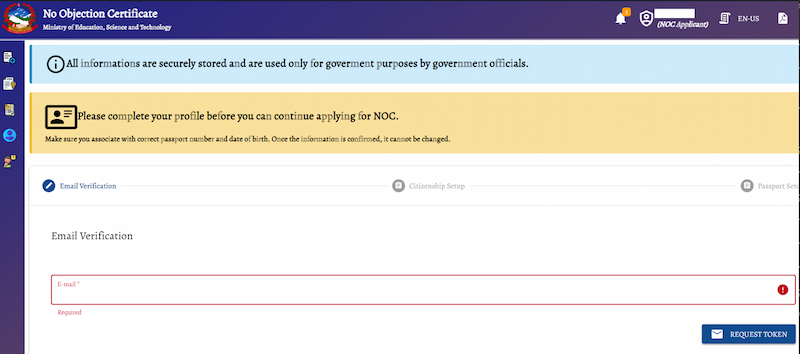 noc email verification page