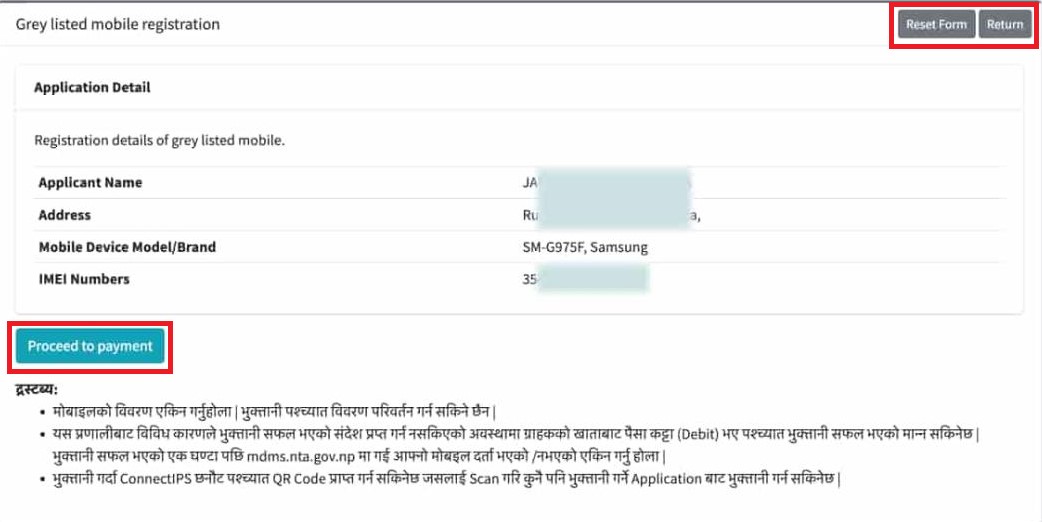 application detail check and proceed payment