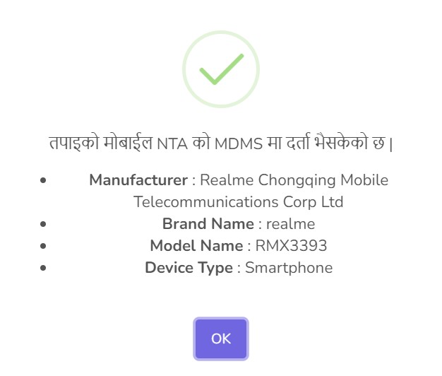 mobile registered